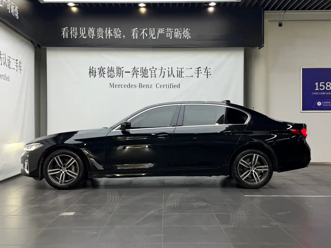 BMW 5 Series 2021 530Li Leading Luxury Package фото 7