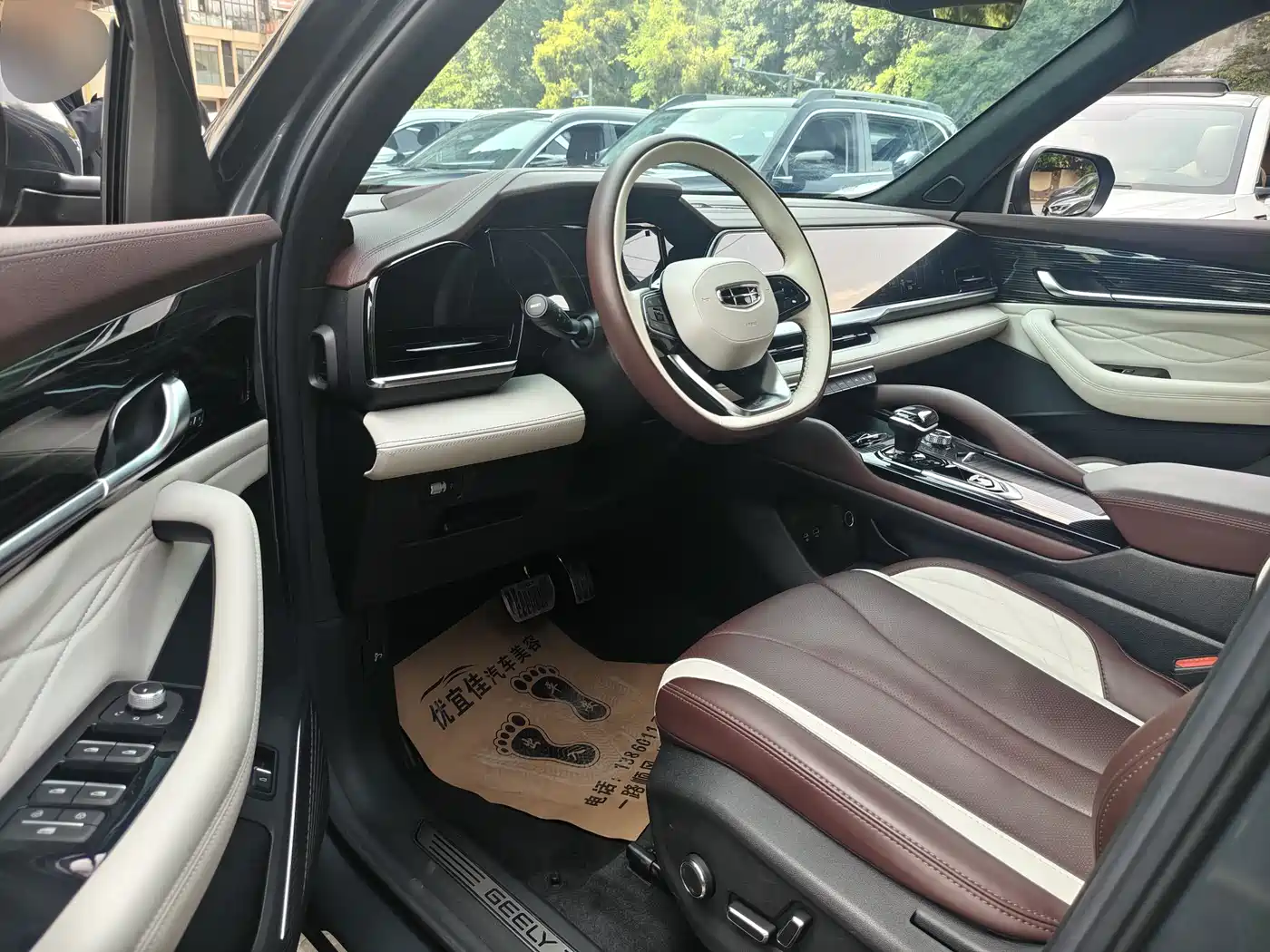 GEELY AUTOMOBILE XINGYUE L