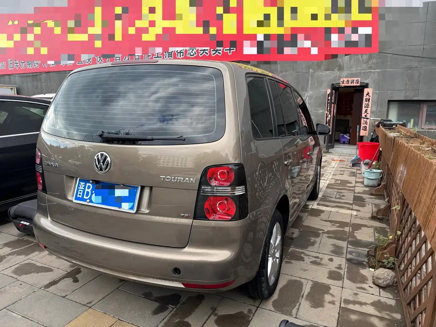 صورة 7 - Volkswagen Touran