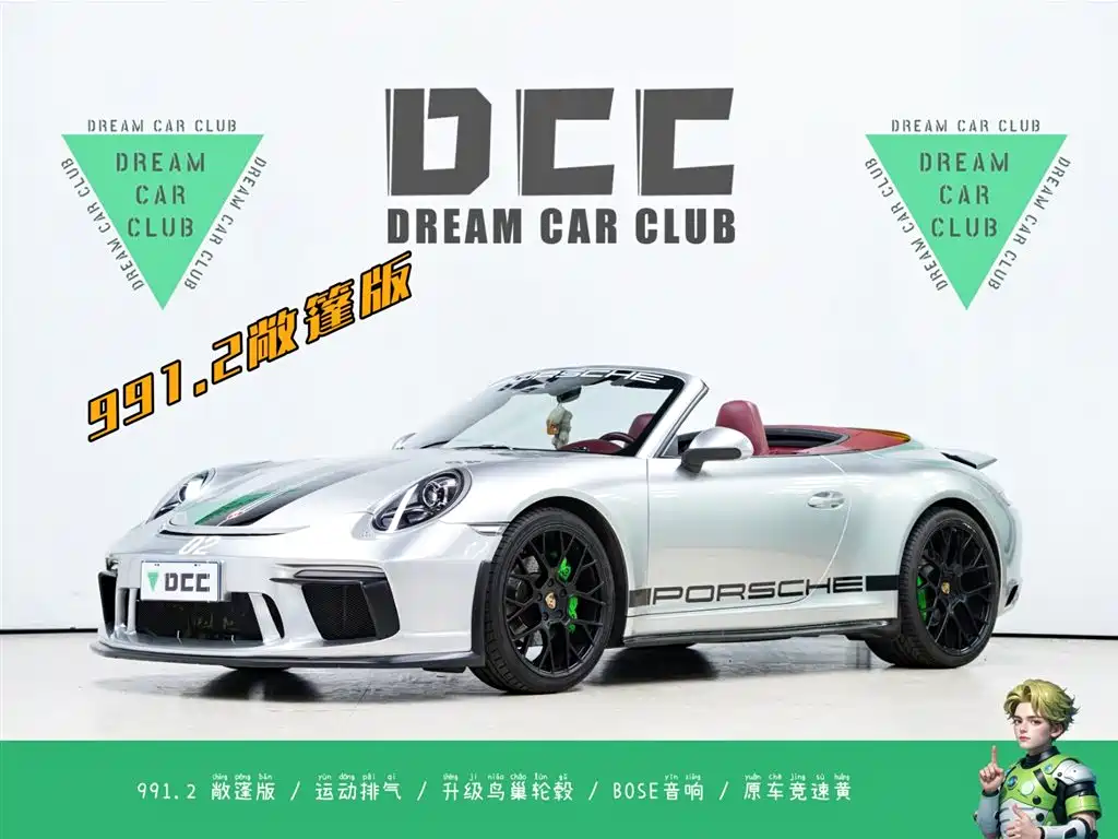Porsche 911 2016 Carrera Cabriolet 3.0T