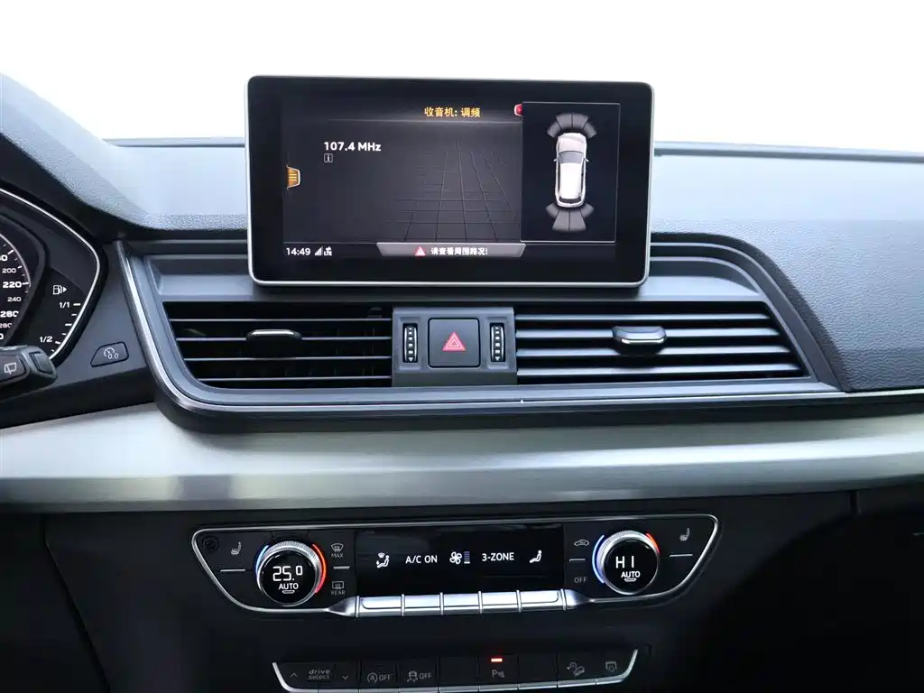 Audi Q5L 2020 40 TFSI Prestige Fashion фото 10