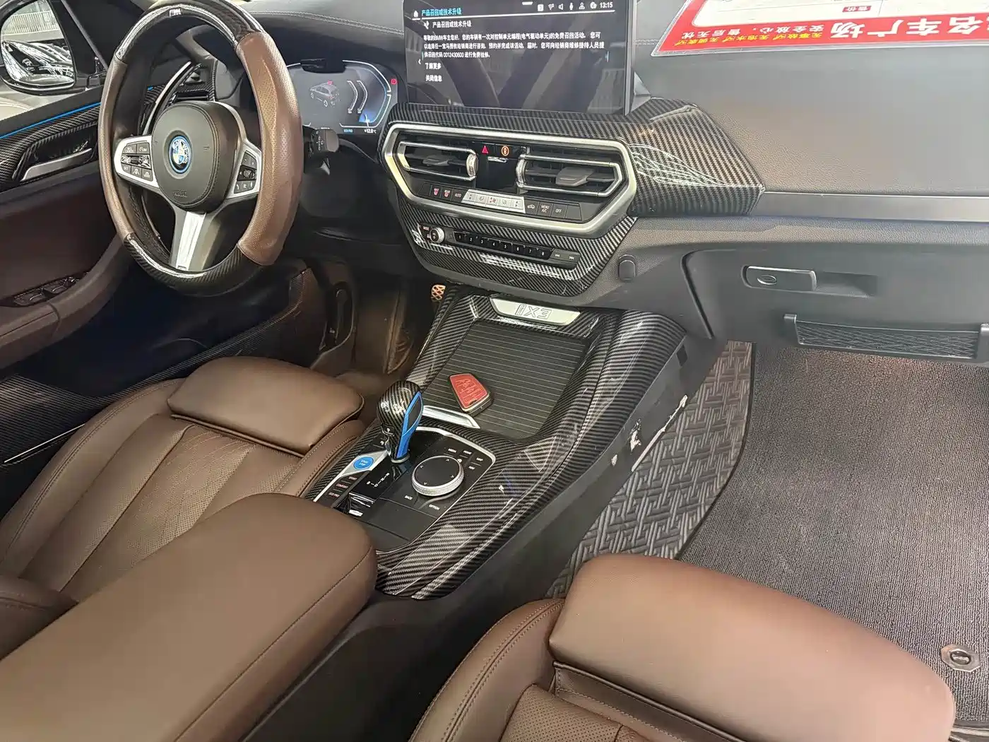 BMW iX3 2022 Leading Edition фото 13