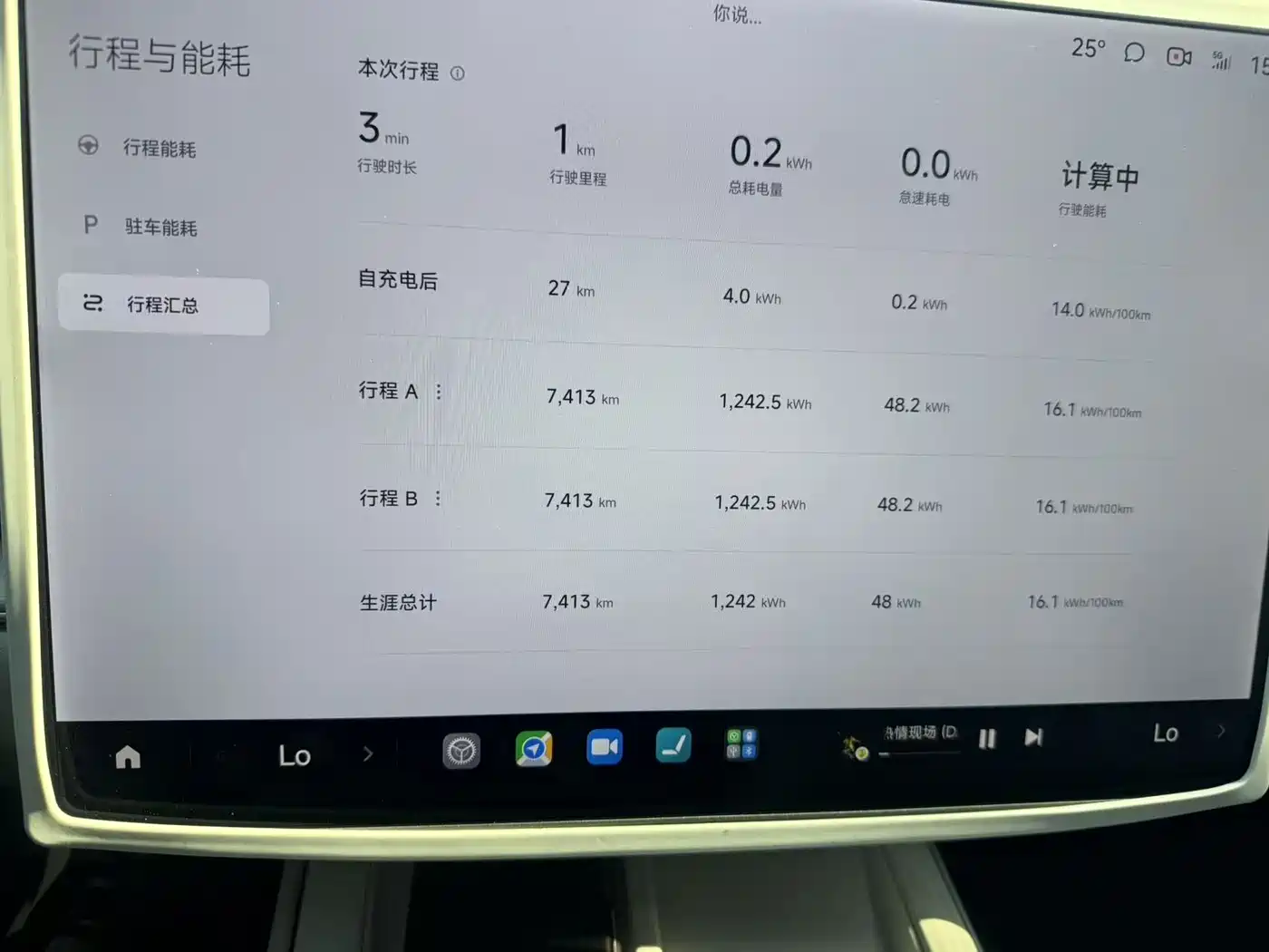 Xiaomi Auto Xiaomi SU7 2024 RWD Standard Founder's Edition фото 26