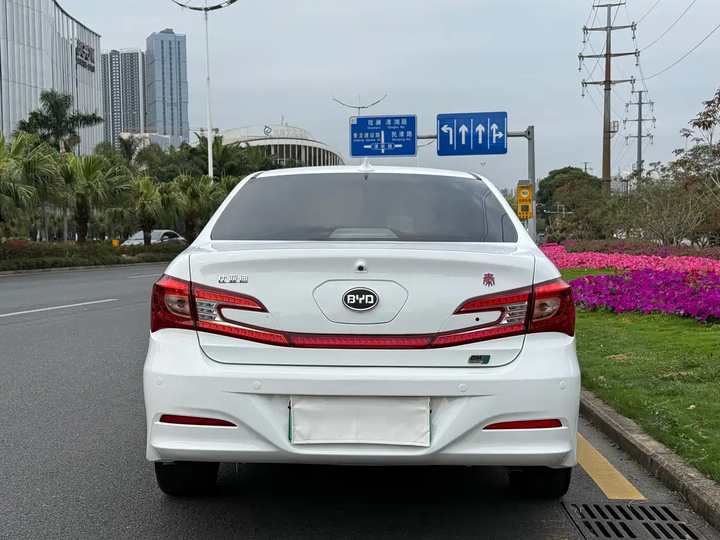 BYD QINXIN ENERGY