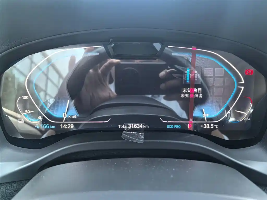 BMW iX3 2024 Innovation Leader фото 10