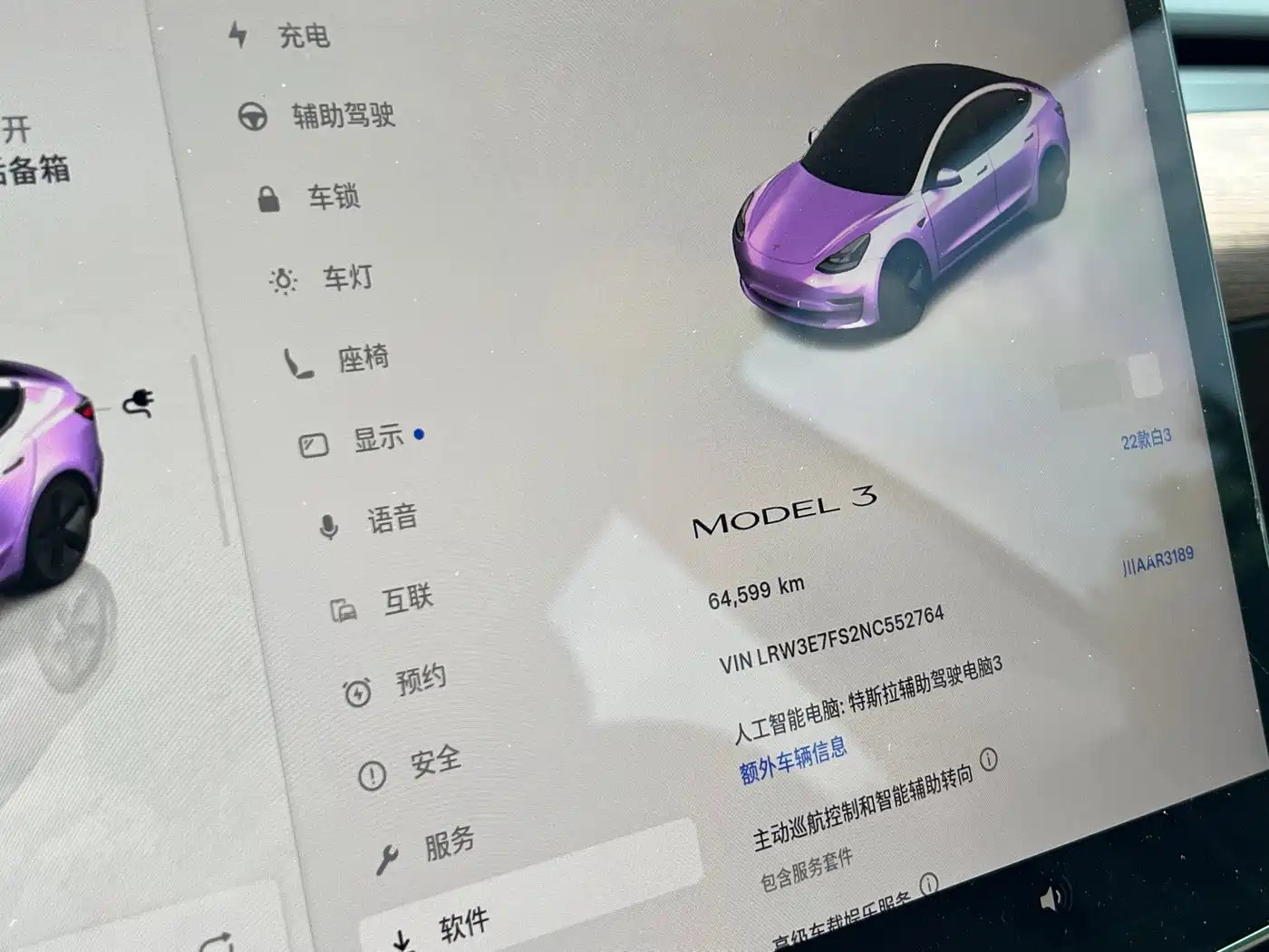 Фото 16 - Tesla Model 3
