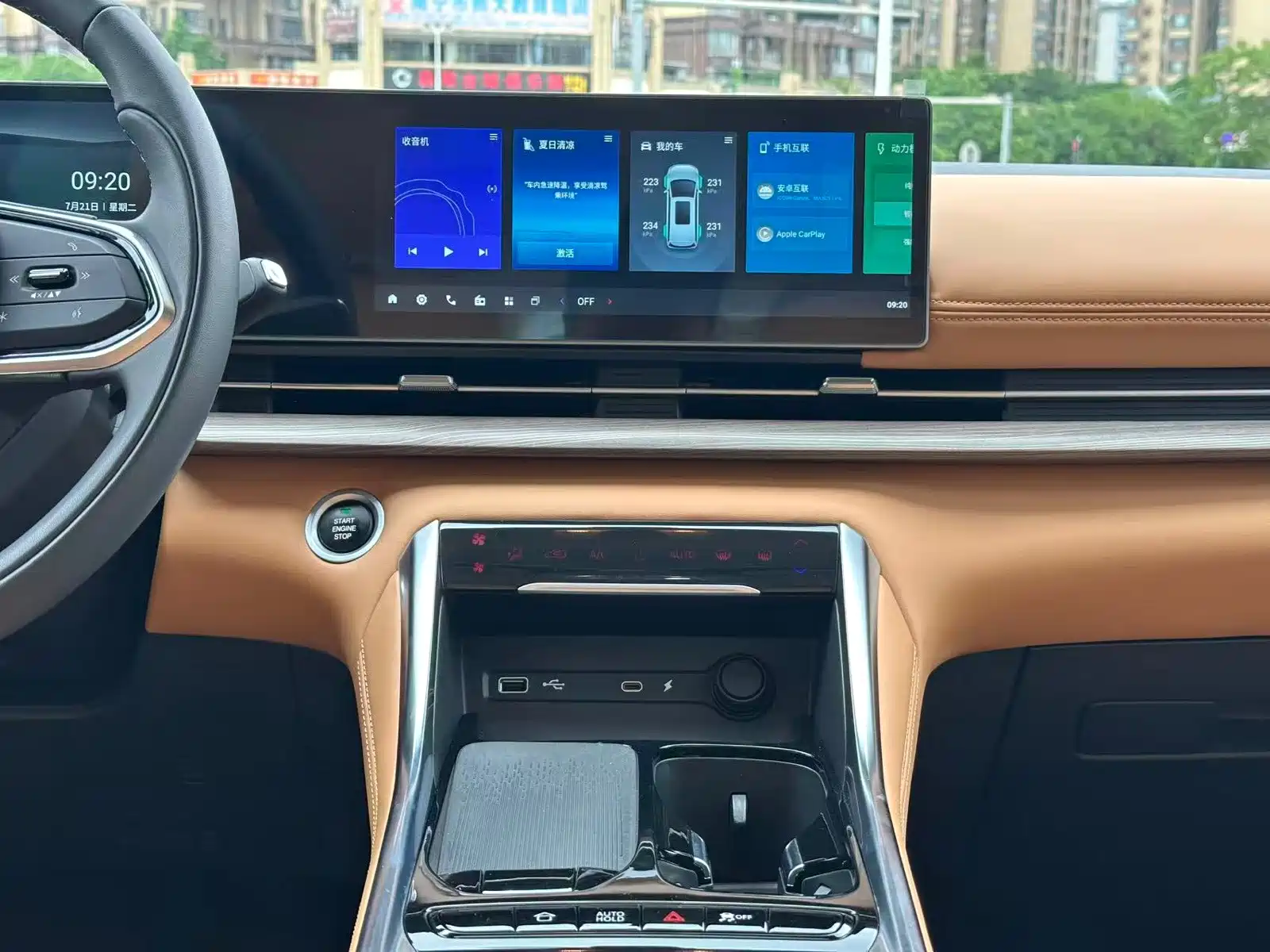 Фото 30 - Maxus Maxus G50 PHEV