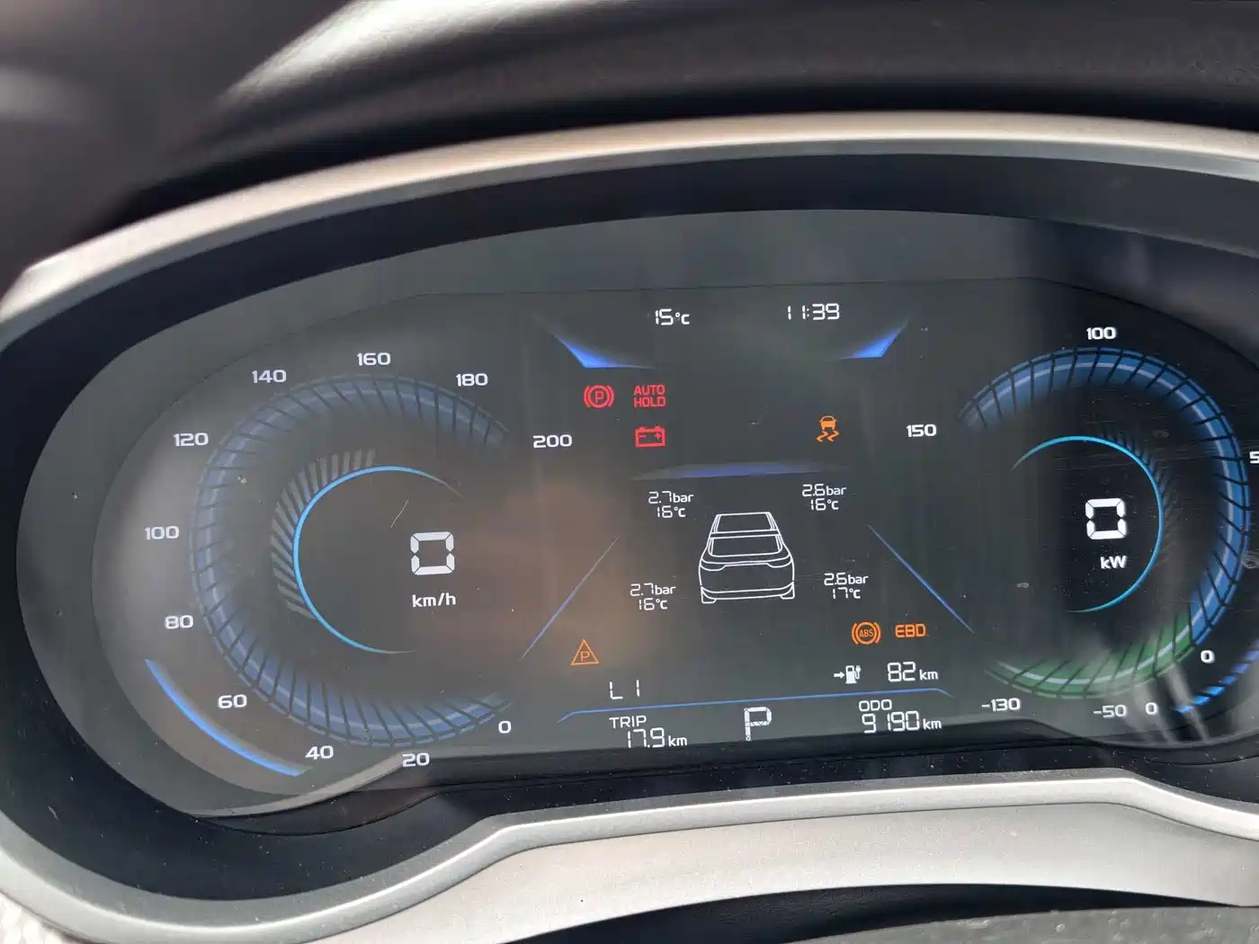 GEELY AUTOMOBILE EMGRAND NEW ENERGY