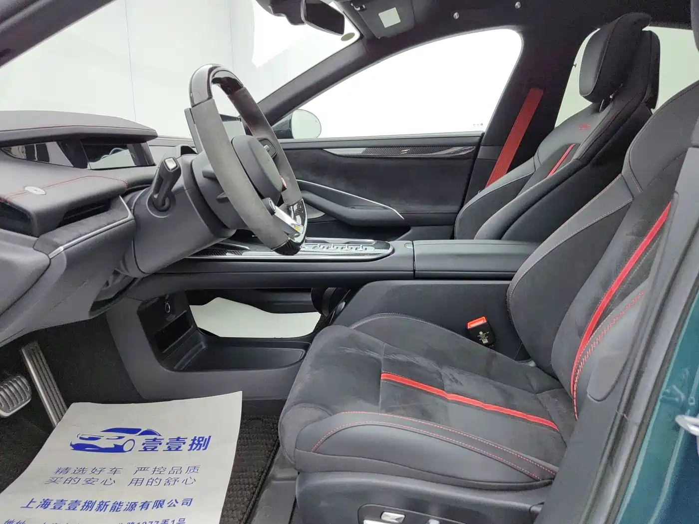 Xiaomi Auto Xiaomi SU7 Ultra 2025 2025 Model Ultra