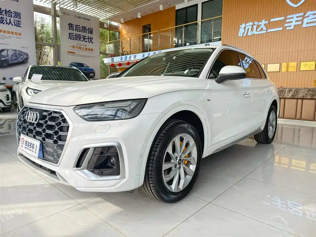 Audi Q5L 2023 40T Luxury Dynamic