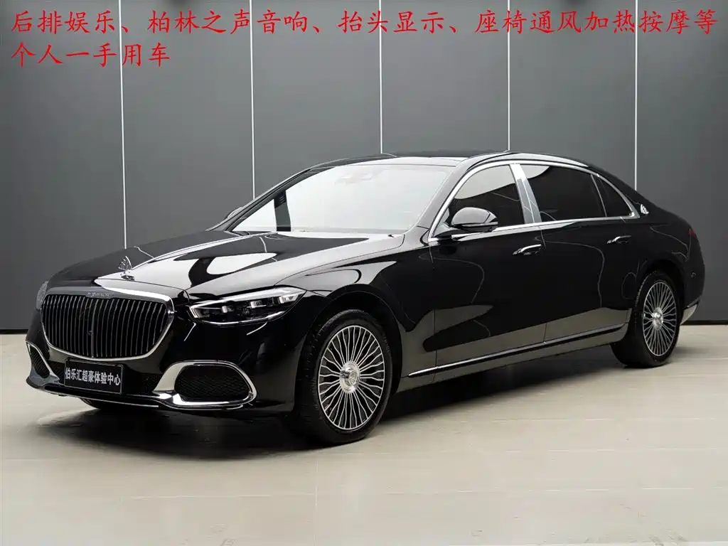 Mercedes-Benz Maybach S-Class 2023 S 480 4MATIC фото 2