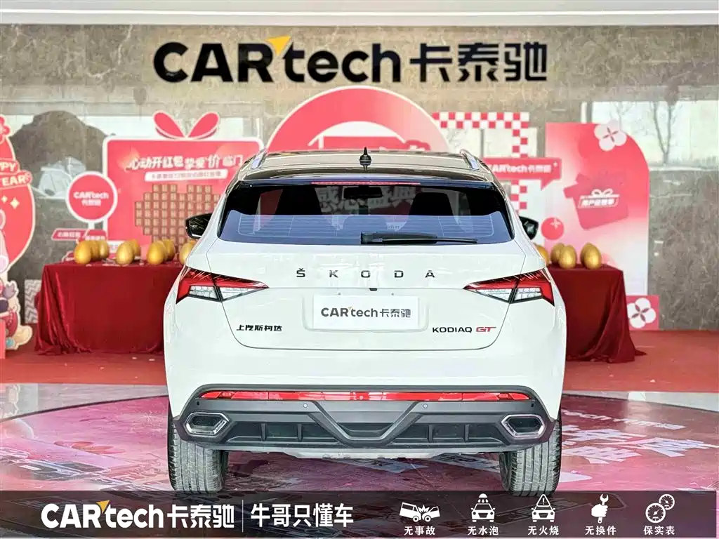 SKODA KODIAK GT