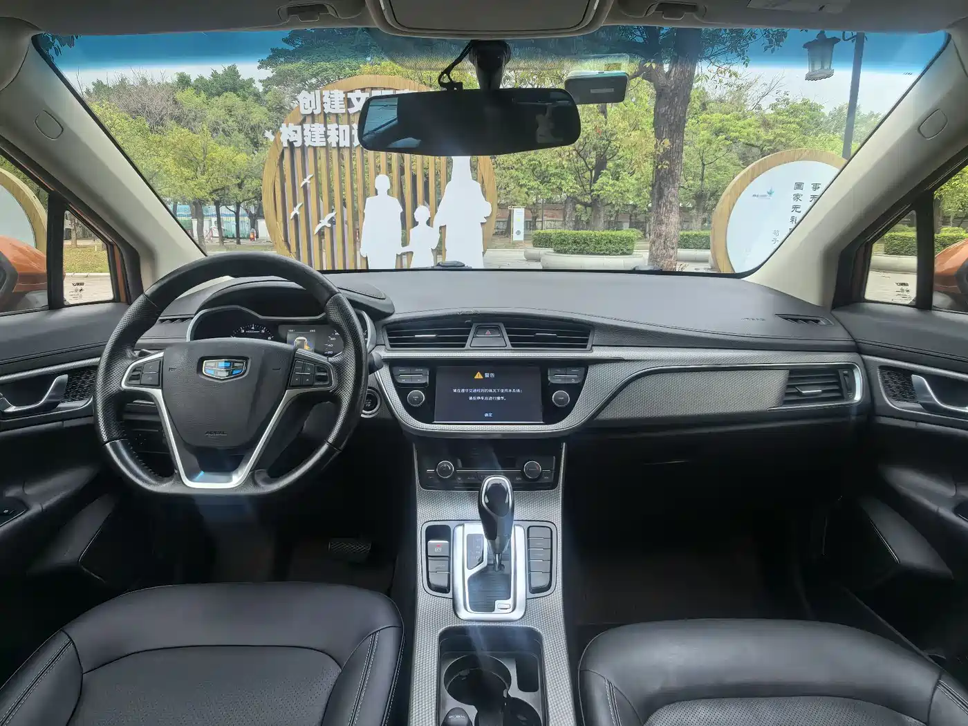 GEELY AUTOMOBILE EMGRAND GS