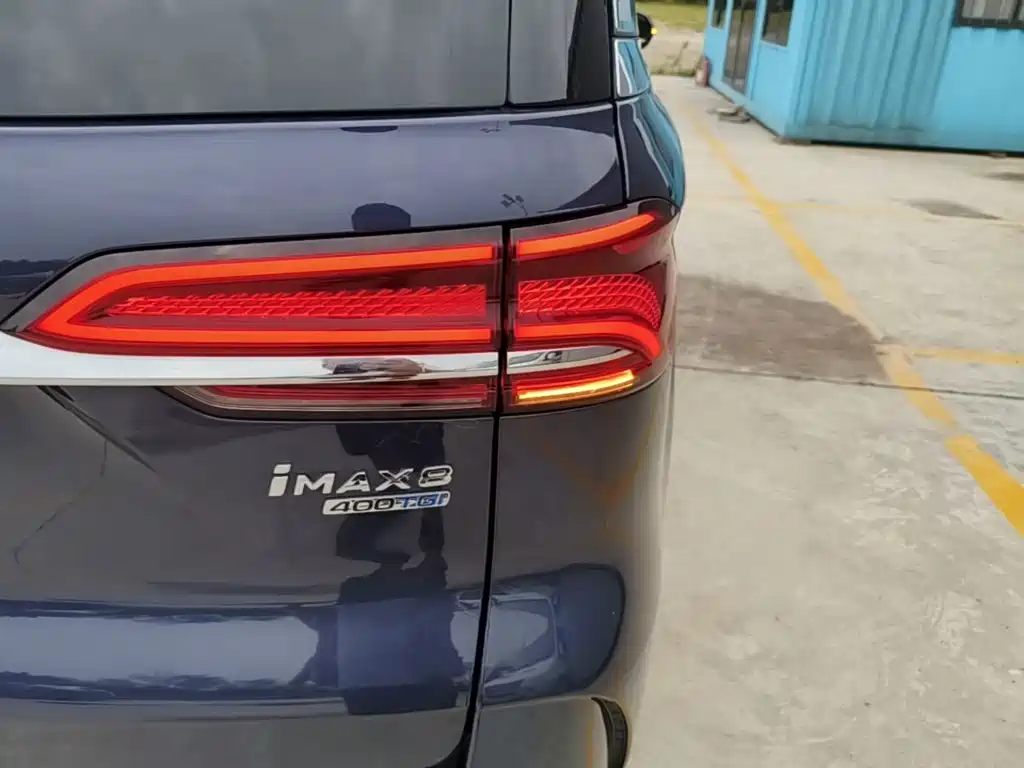 Photo 8 - Roewe iMAX8