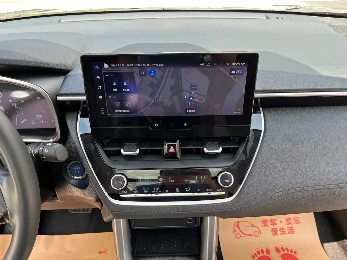 Toyota Frontlander 2023 2.0L Smart Hybrid Dual Engine Prestige Edition фото 18
