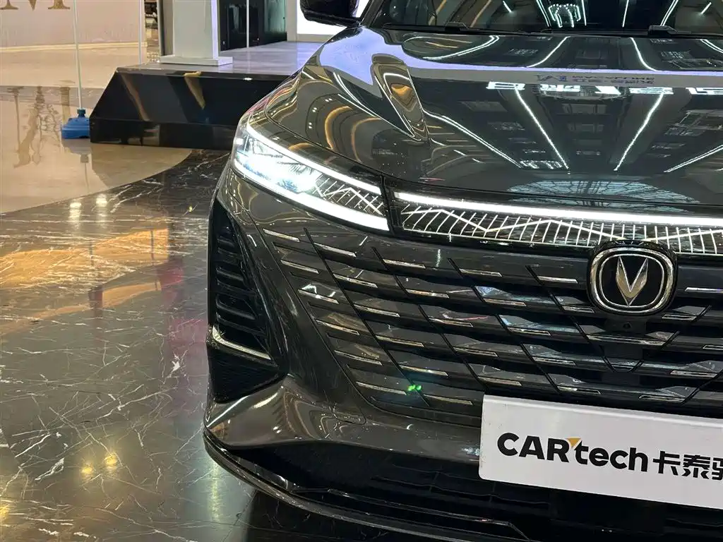 CHANGAN CS75PLUS