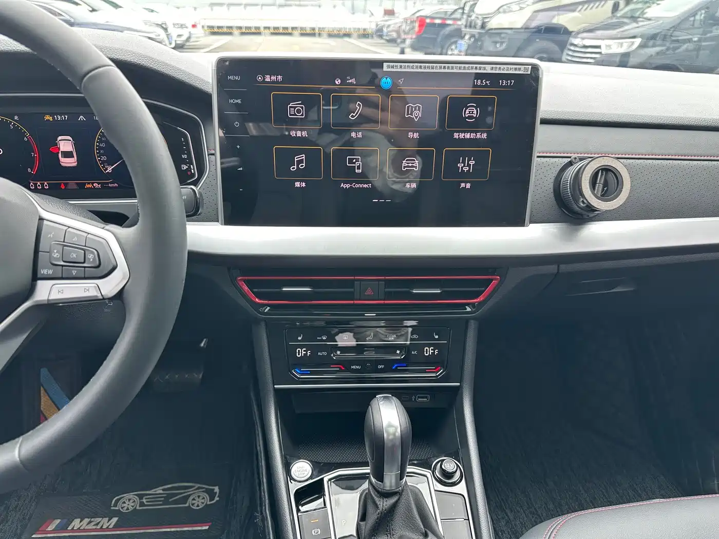 Volkswagen Lavida 2026 300TSI DSG Starlight Leading Edition фото 8