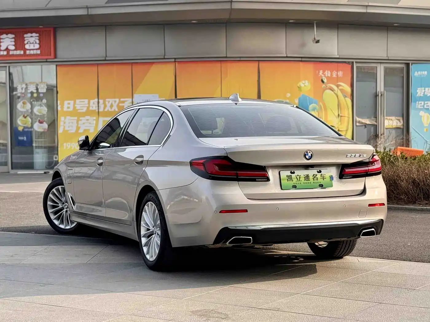 BMW 5 SERIES NEW ENERGY