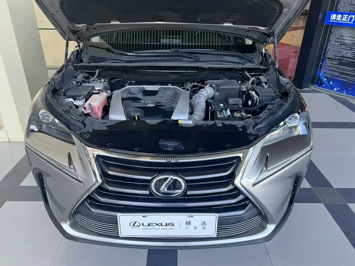 Lexus NX 2015 200 FWD Premium фото 12