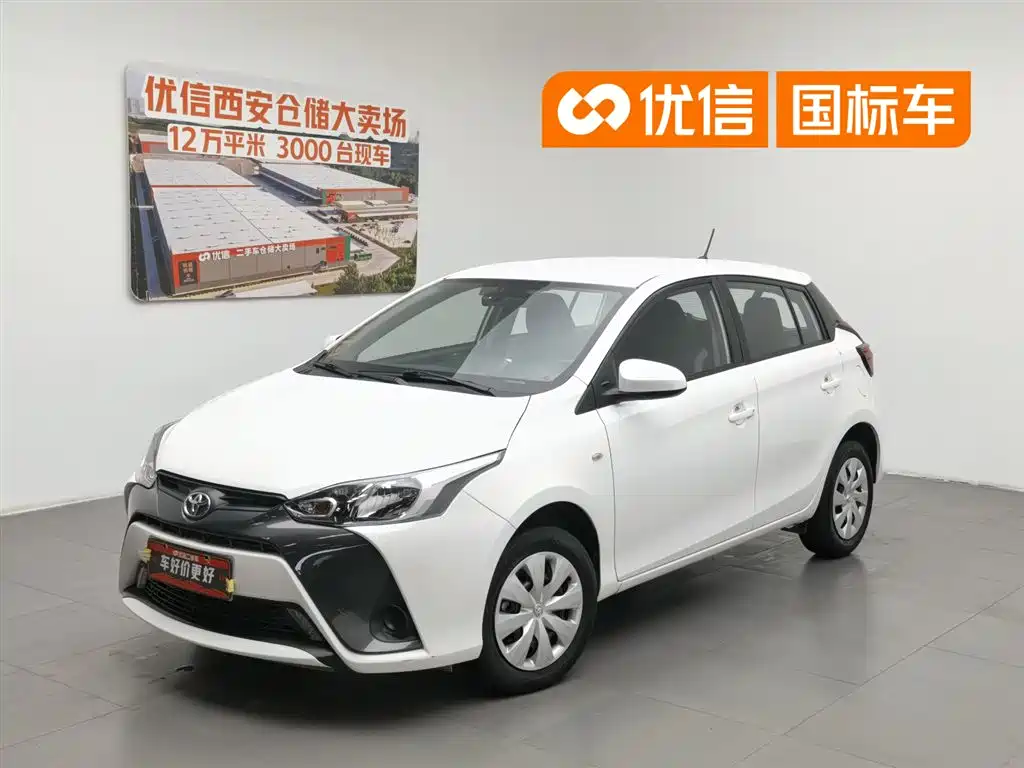 Toyota YARiS L Zhi Xuan 2020 1.5L CVT Leading Edition