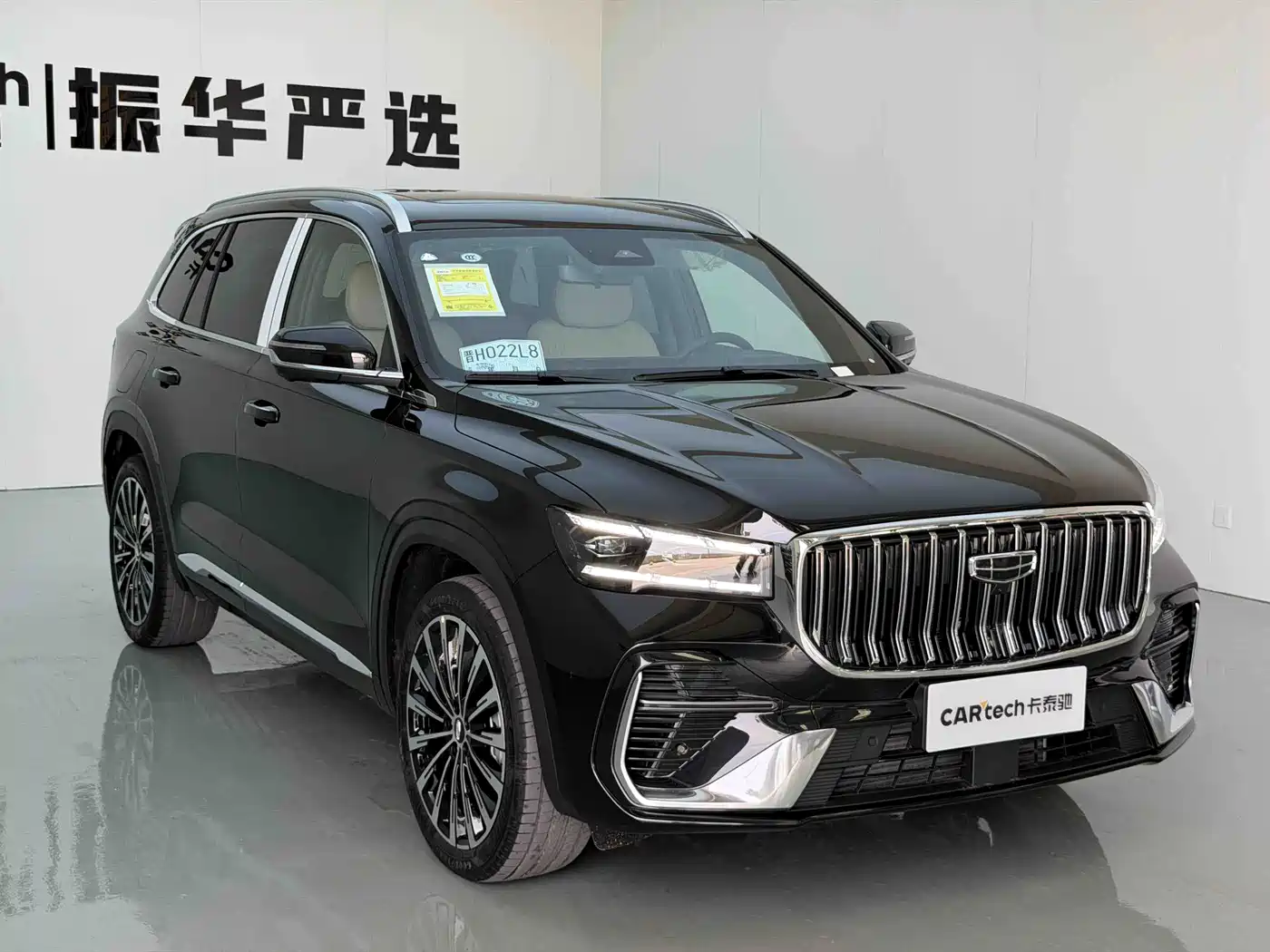 2026 Geely Monjaro