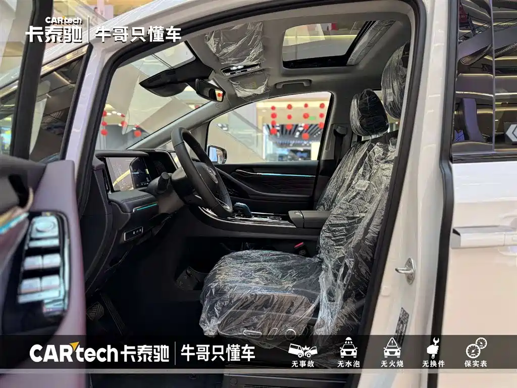 GAC Trumpchi Trumpchi M8 2024 Master Series Super Hybrid фото 27