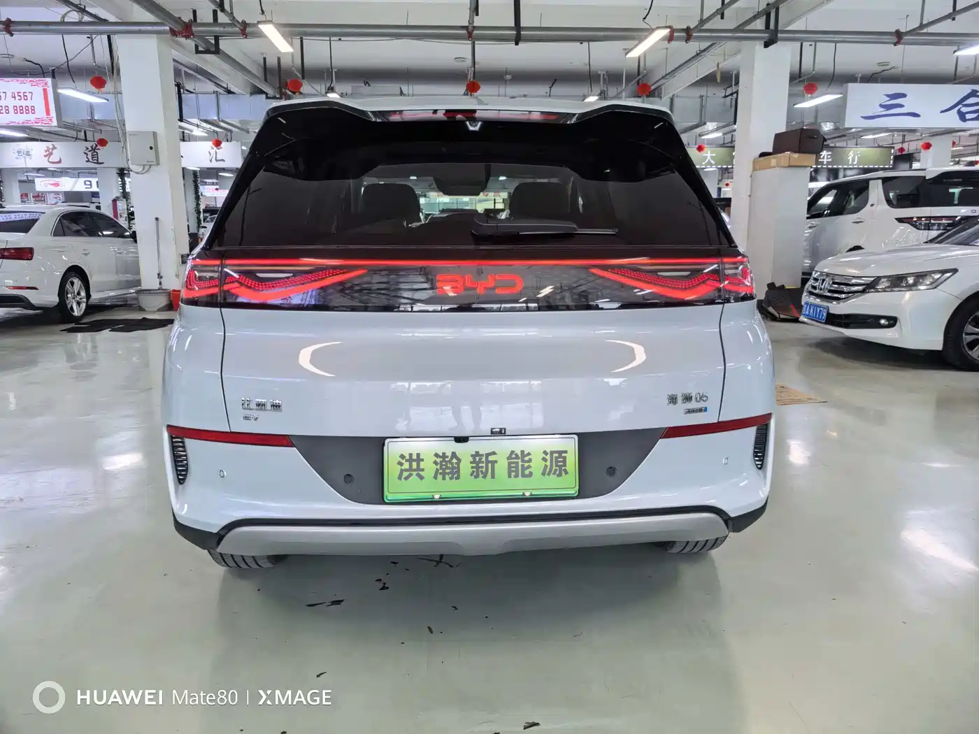 BYD Hai Shi 05 EV 2025 2025 520KM Flagship Smart Navigation Edition