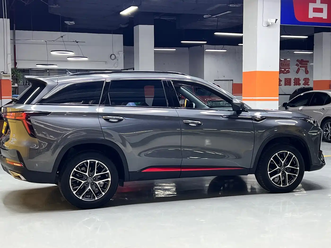CHANGAN CS75PLUS