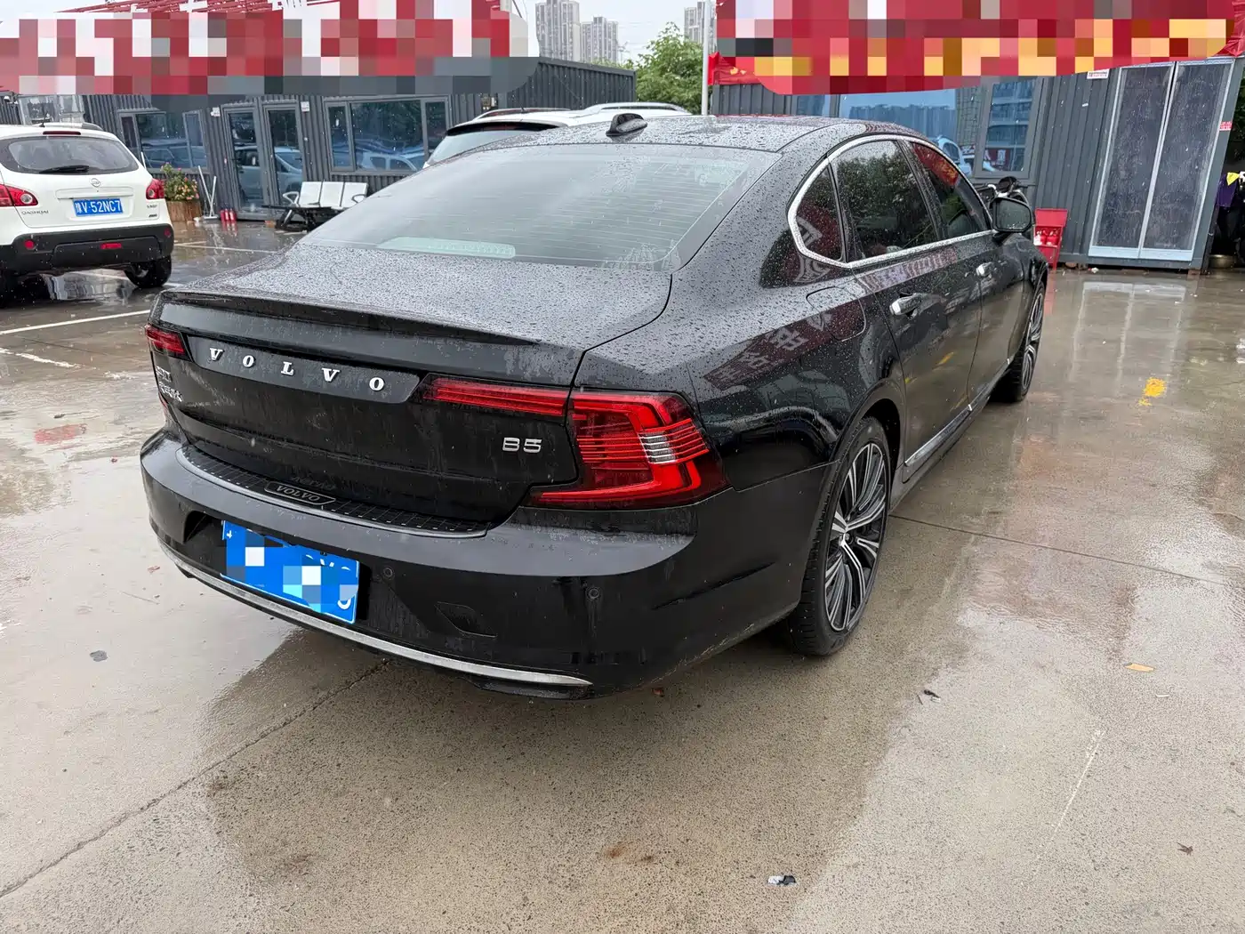 Photo 7 - Volvo S90