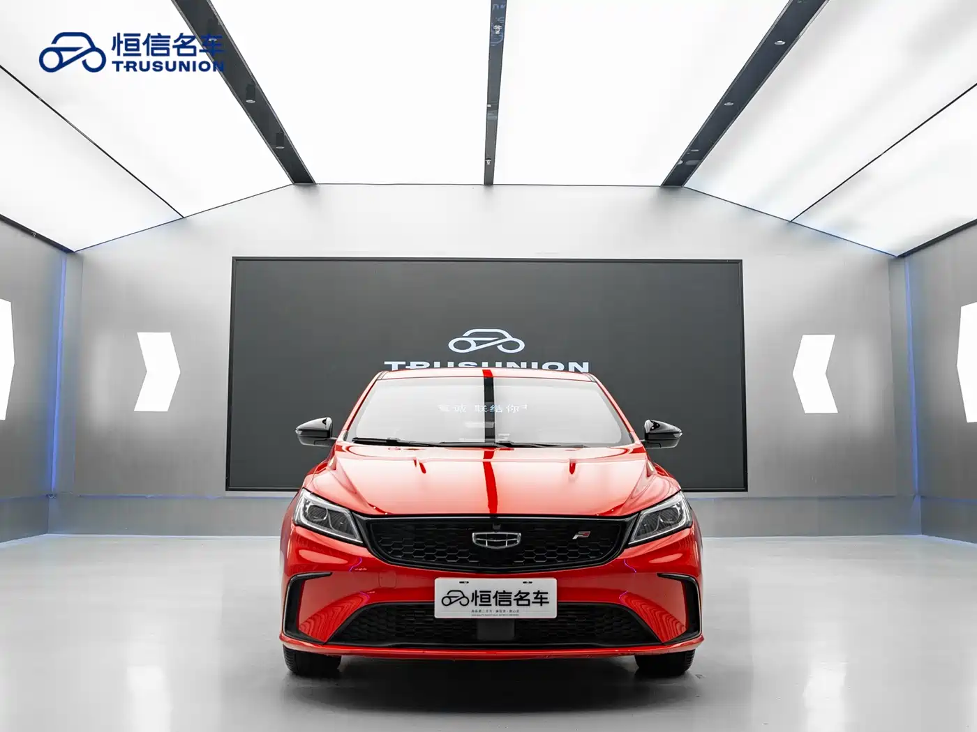 GEELY AUTOMOBILE BINRUI