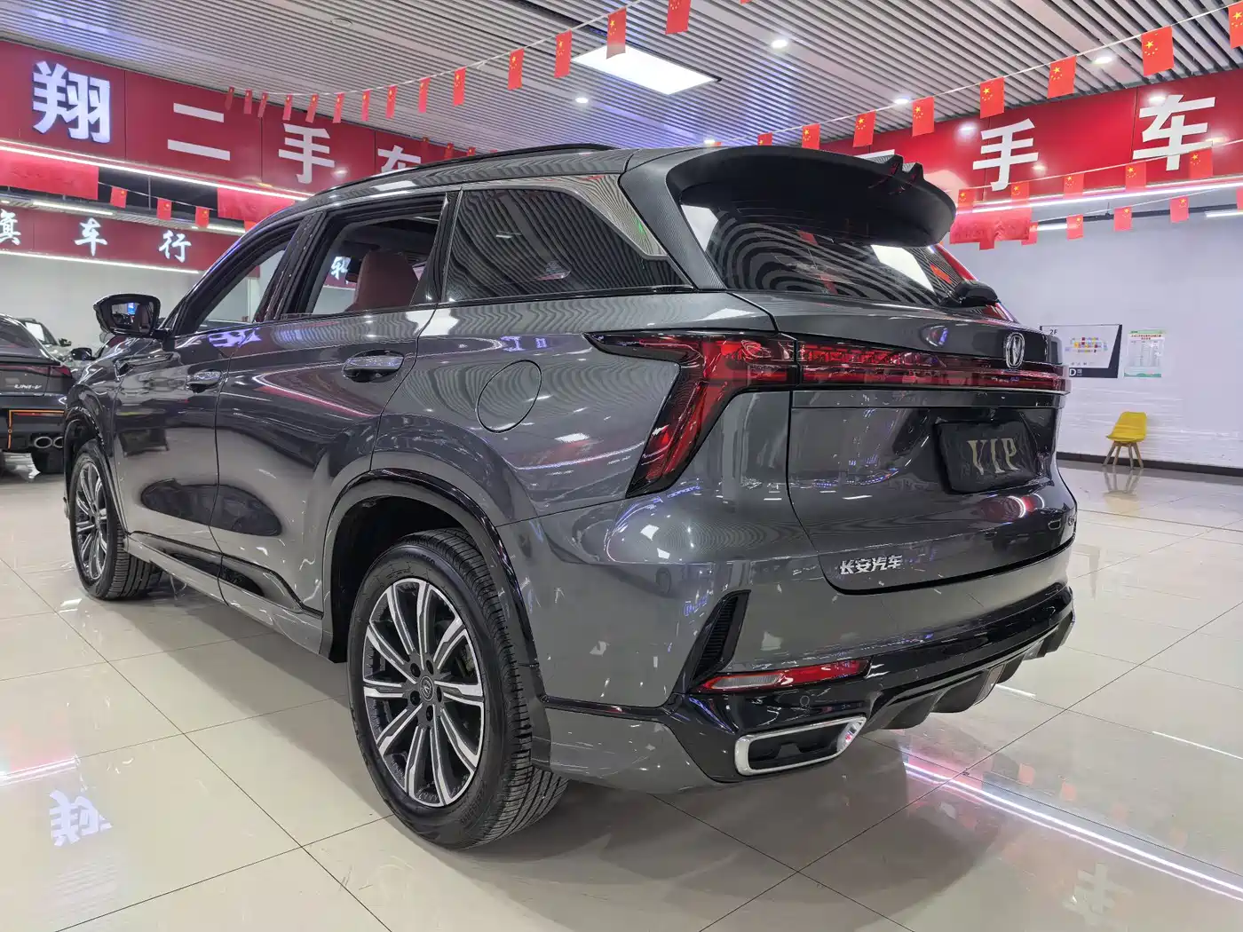 CHANGAN CS75 PLUS