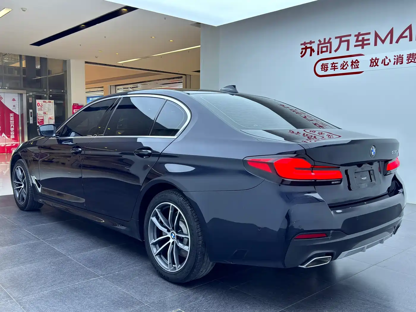 BMW 5-SERIES