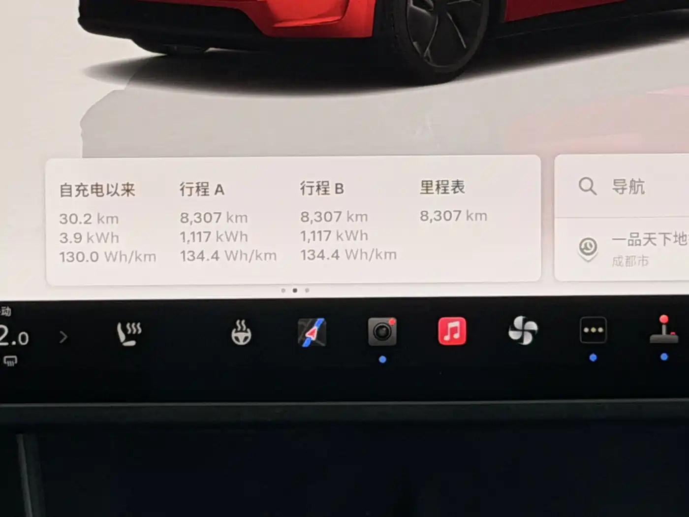 Tesla Model Y 2026 2026 Rear-Wheel Drive