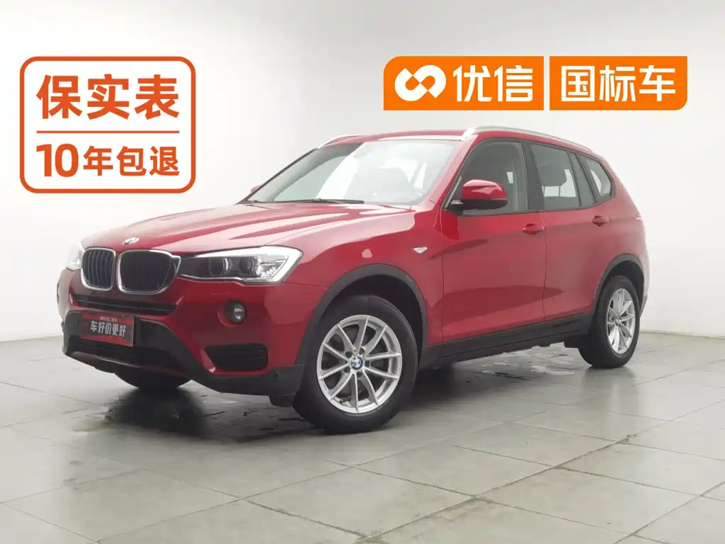 Photo 1 - BMW X3 (Import)