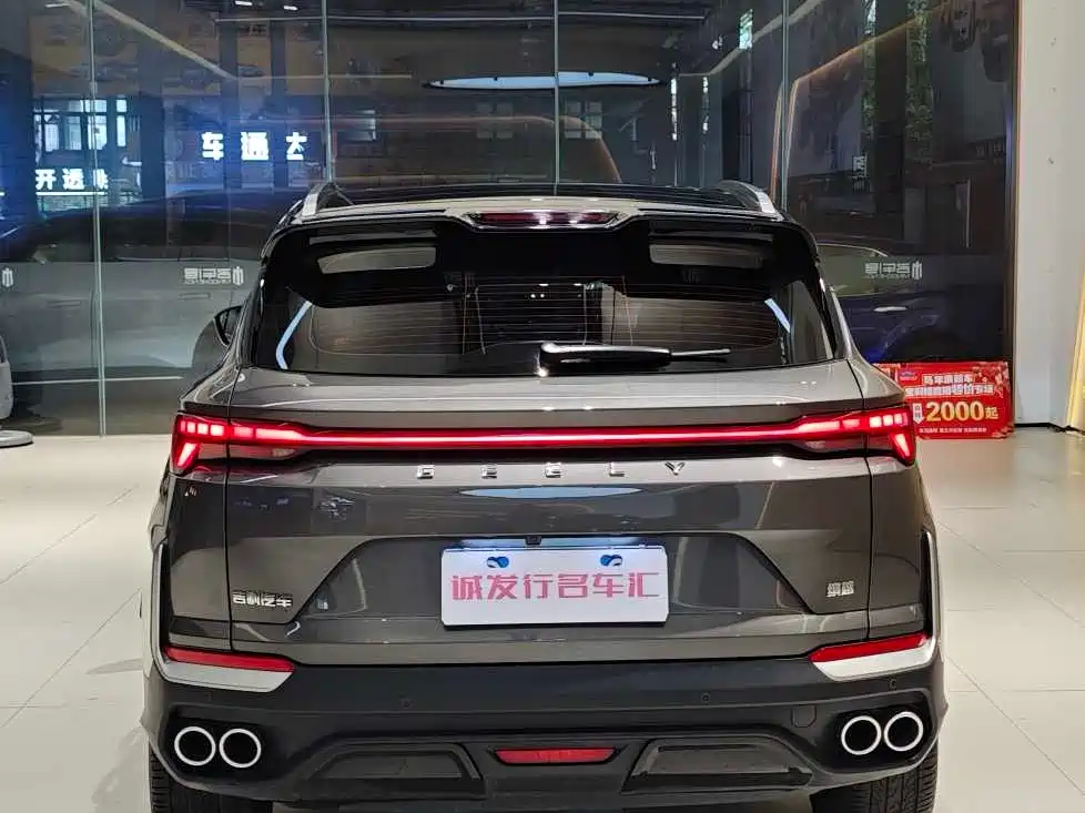 GEELY AUTOMOBILE BINYUE