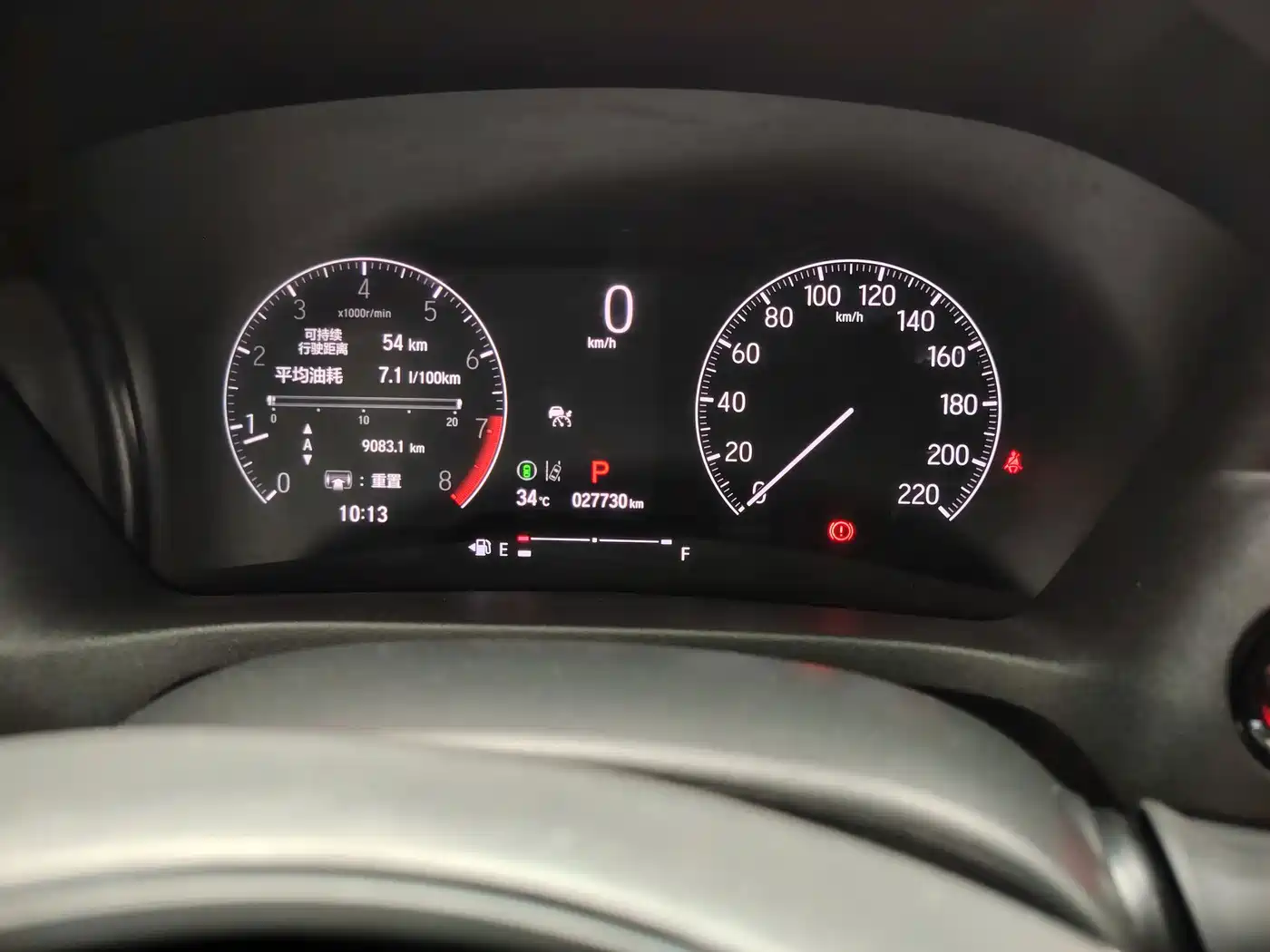 Honda Vezel 2024 2023 1.5L CVT Pioneer Edition