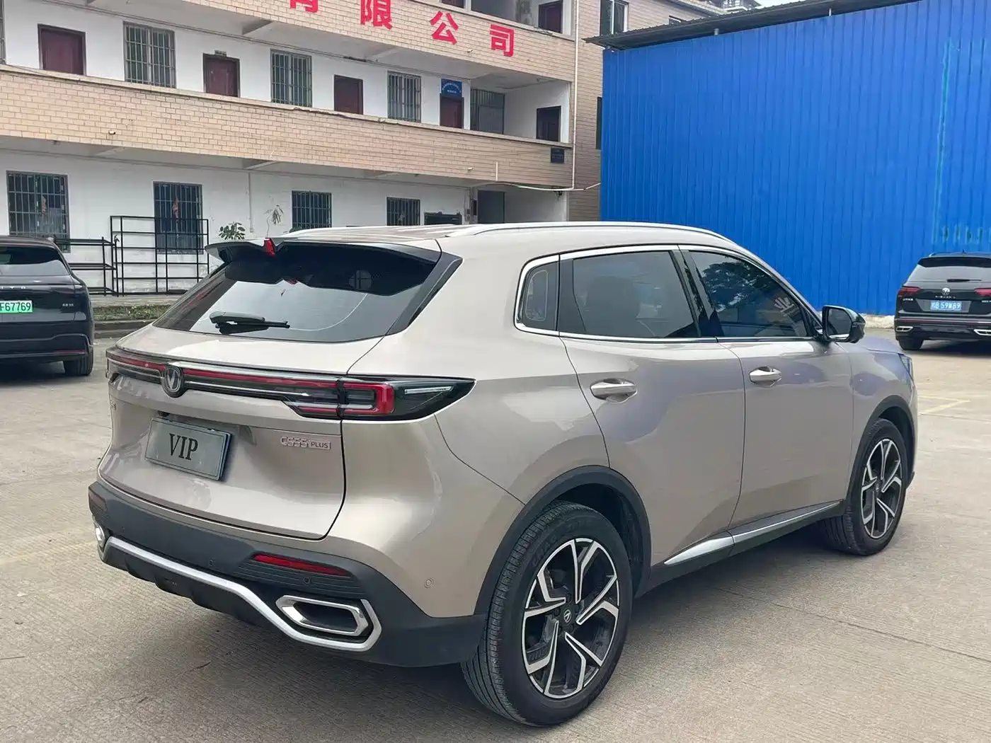 Changan CS55 PLUS 2025 2026 Model 4th Gen New Blue Whale 1.5T Celestial Premium