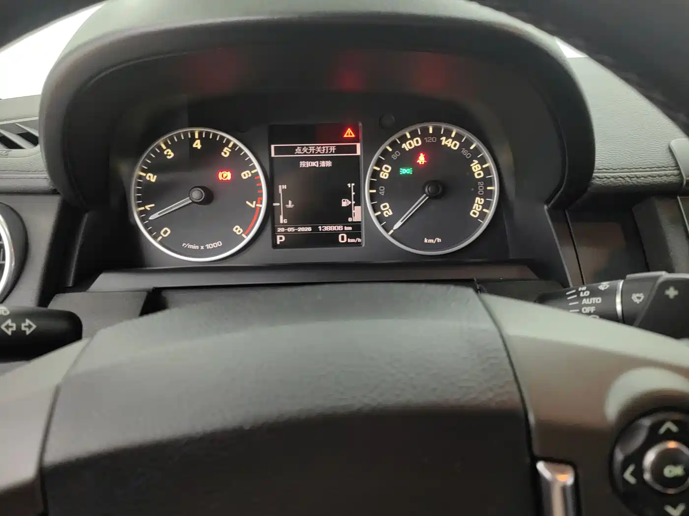 Land Rover Discovery 2015 3.0 SC V6 SE фото 15