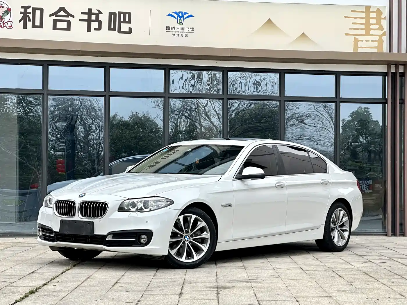 BMW 5 Series 2017 525Li Leading Edition