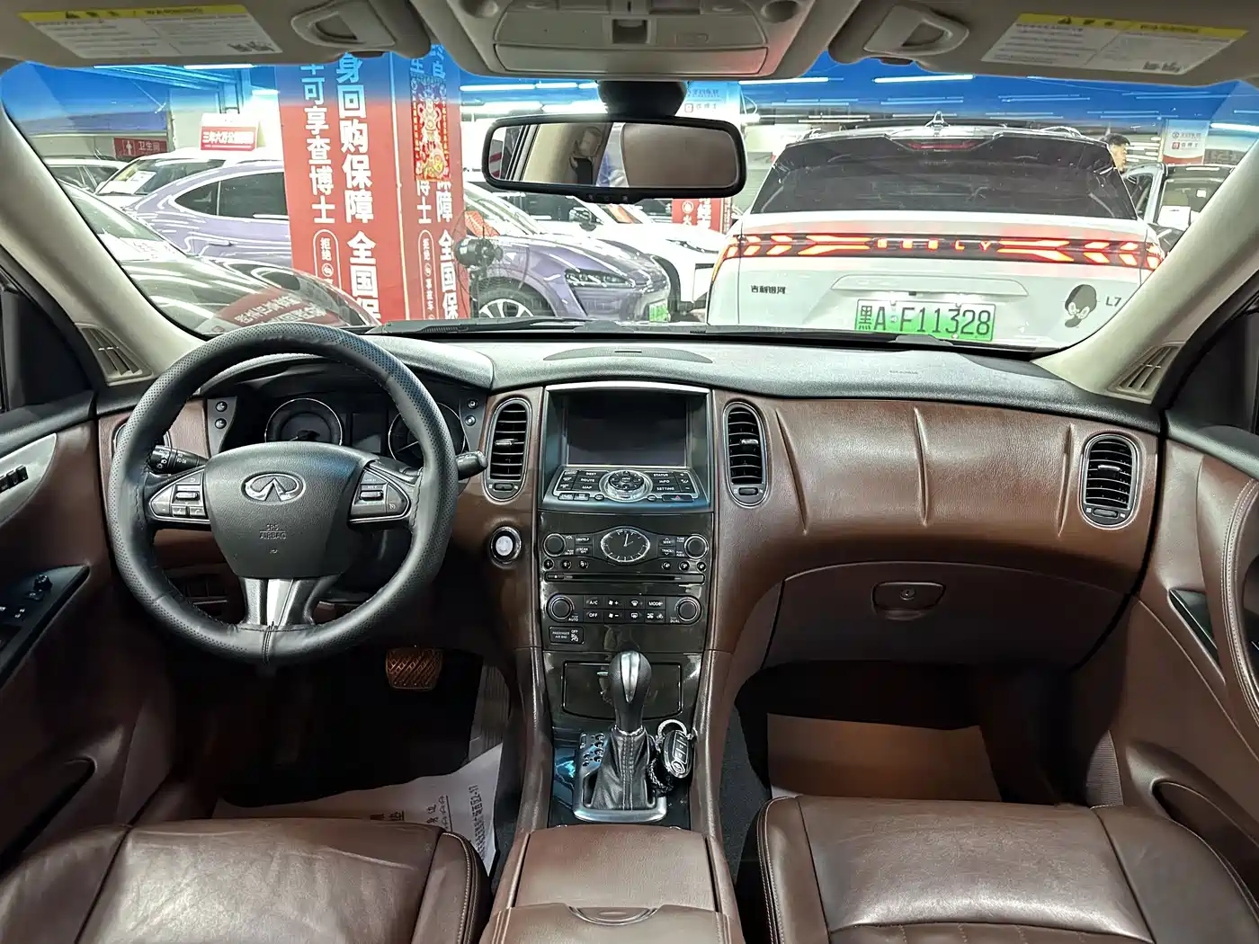Infiniti QX50 2017 2015 2.5L Luxury Edition