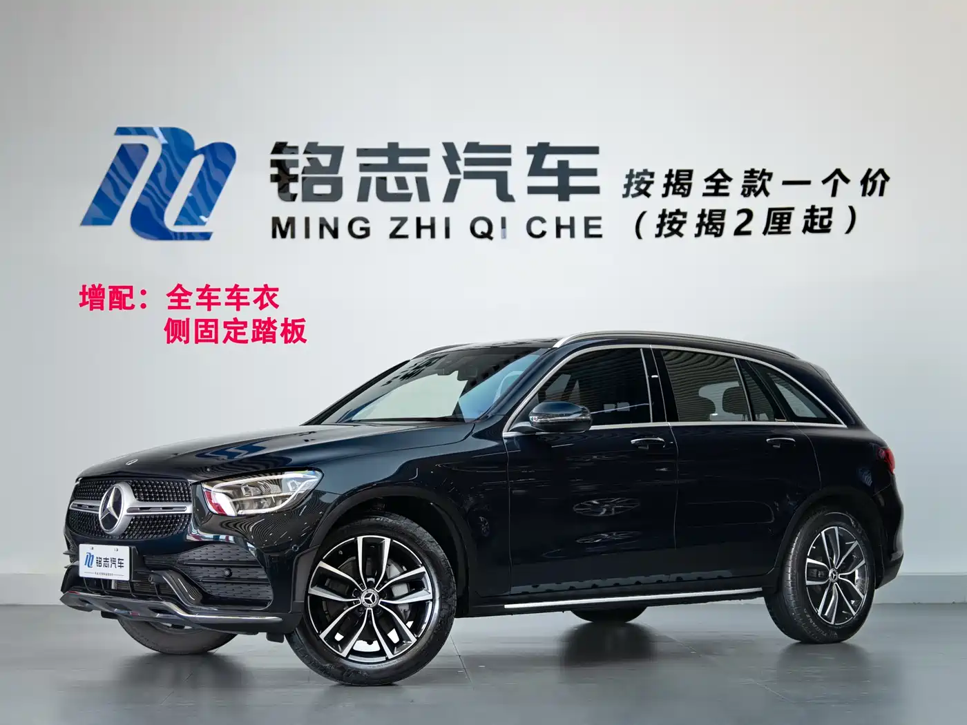 Mercedes-Benz GLC 2022 Facelift II GLC 260 L 4MATIC Luxury