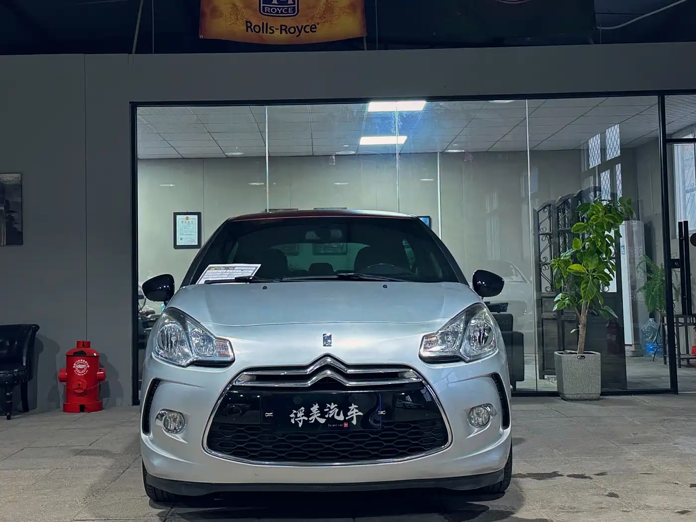 DS 3 Classic 2014 2012 1.6L Style Edition