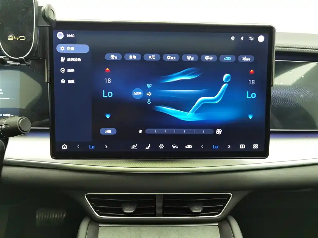 BYD SEA LION 07 EV