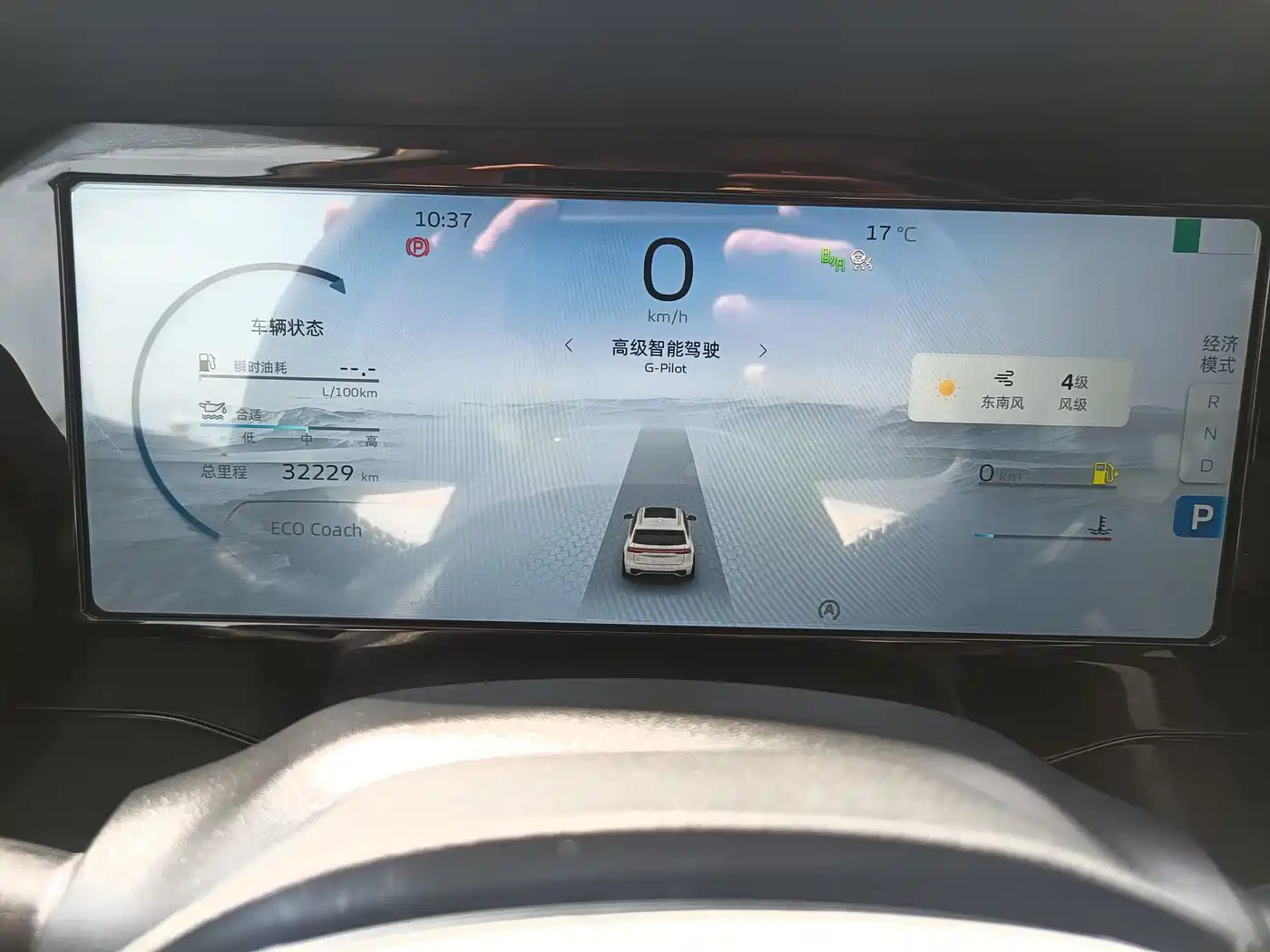 GEELY AUTOMOBILE XINGYUE L