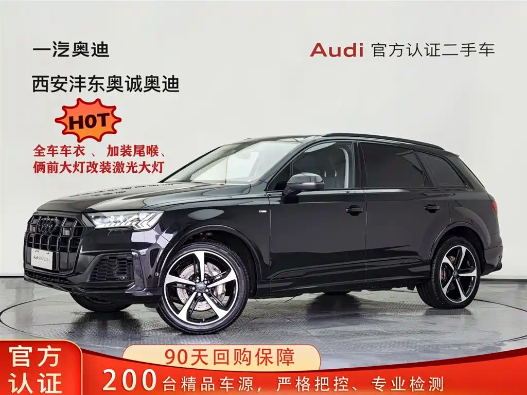 AUDI Q7