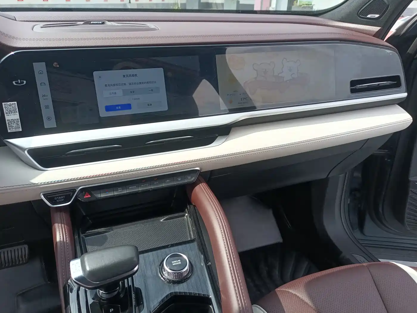 GEELY AUTOMOBILE XINGYUE L