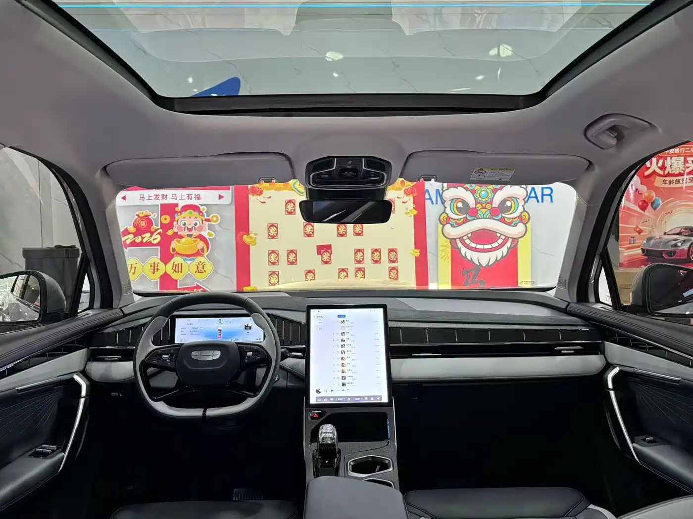 GEELY AUTOMOBILE BOYUE L