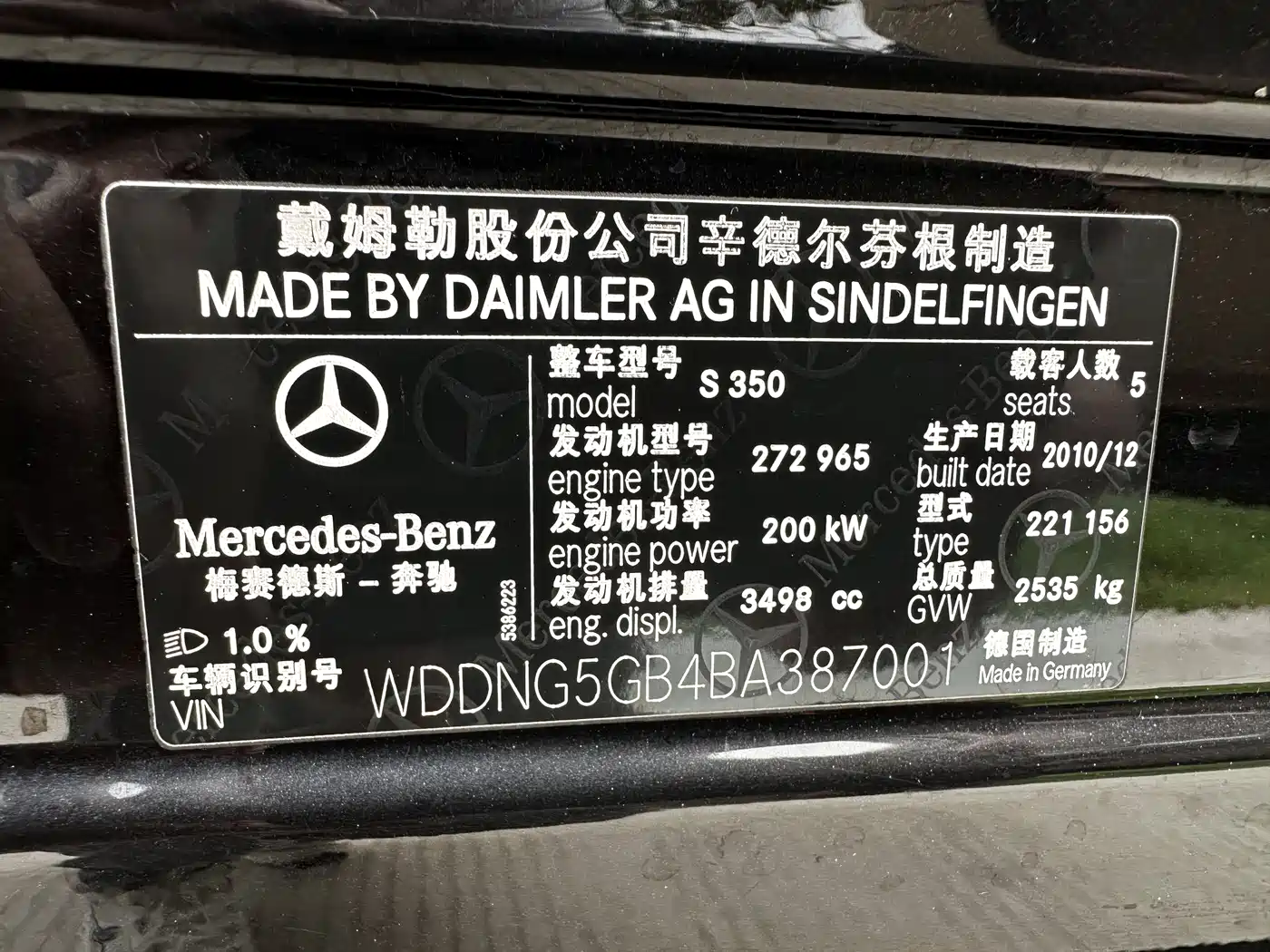 Mercedes-Benz S-Class 2010 S 350 L Luxury фото 18
