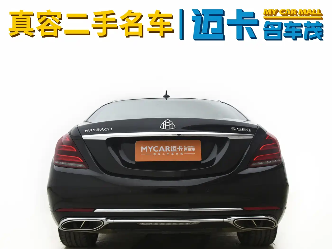 Mercedes-Benz Maybach S-Class 2018 S 450 4MATIC фото 13