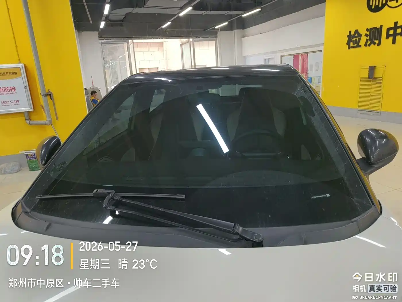 BYD Seagull 2023 Vitality Edition фото 11